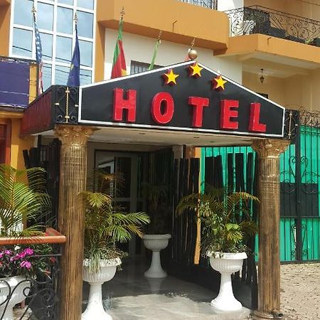 Residences Hotelieres Micheline Et Emile Bastos Yaoundé エクステリア 写真